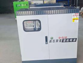 霧樁噴淋主機(jī)