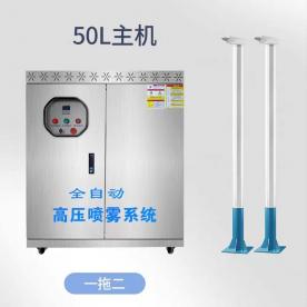 高壓噴霧系統(tǒng)
